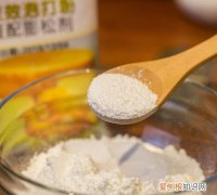 泡打粉和酵母有什么区别，无吕泡打粉和酵母的区别