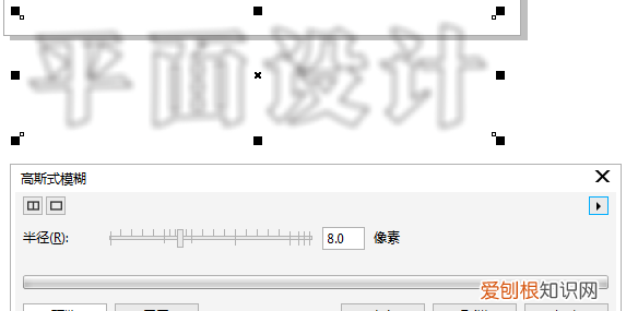 coreldraw怎么加阴影，怎么给字加阴影效果