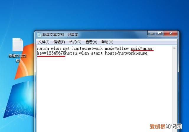 没有路由器手机怎么连wifi