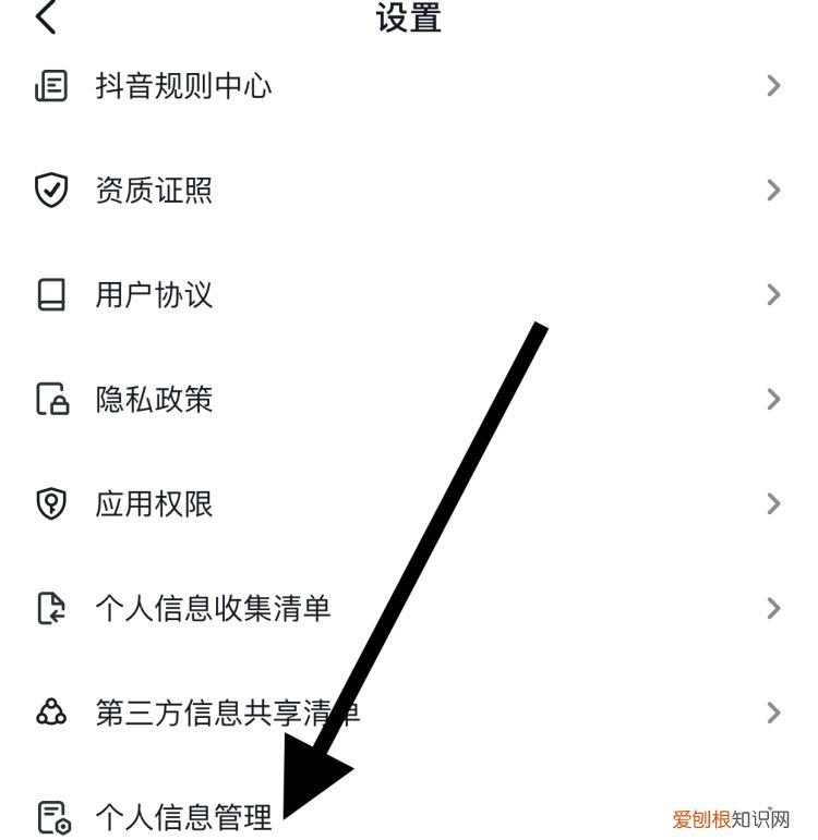 抖音如何关闭推荐作品