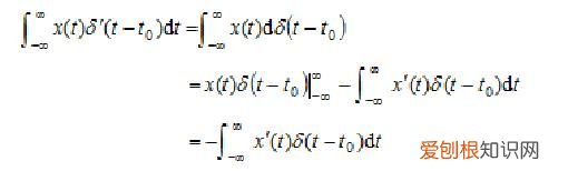 积分器的单位冲激响应是什么