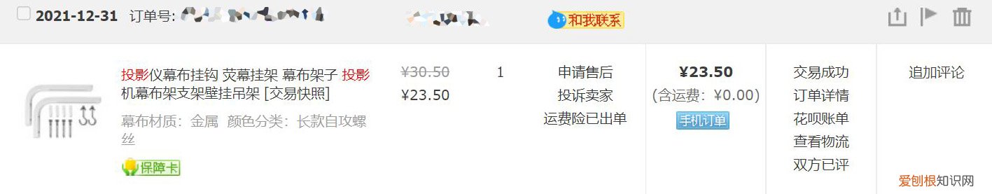 3m投影仪有必要买吗？