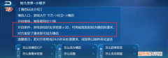 qq飞车多少级可以成为情侣