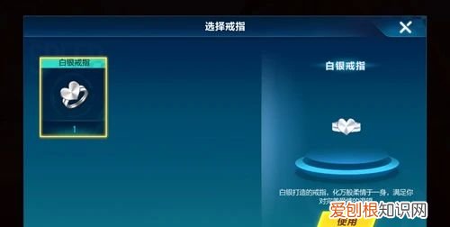 qq飞车多少级可以成为情侣