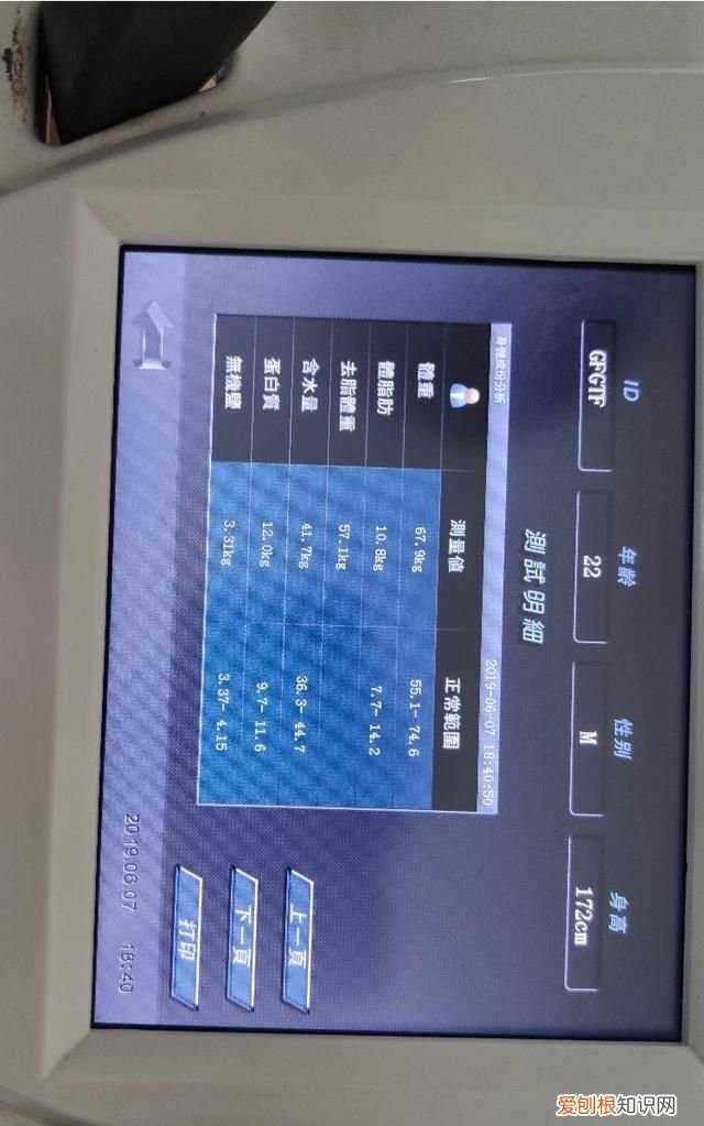 体育教育理念是什么