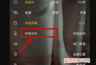 华为手机拍照怎么显示地点，手机拍照怎样显示时间地点