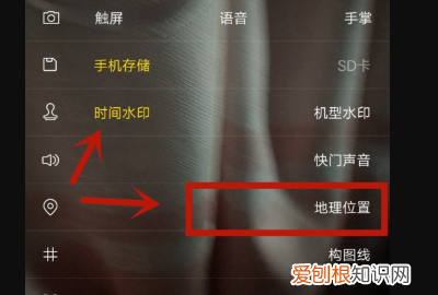 华为手机拍照怎么显示地点，手机拍照怎样显示时间地点