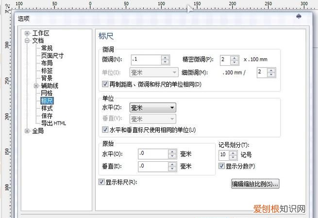 cdr该怎样才能隐藏参考线，cdr隐藏辅助线的快捷键是什么