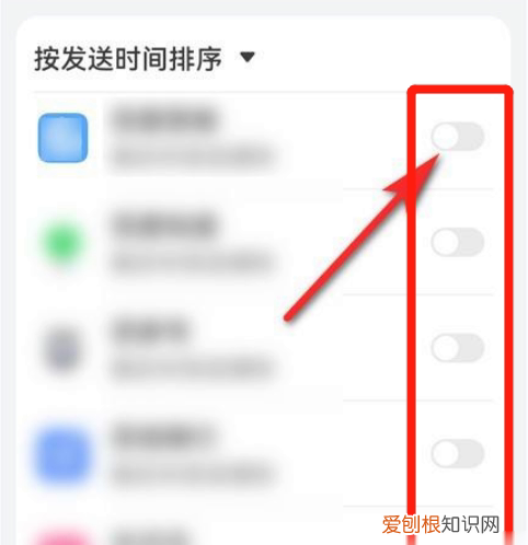 怎么关闭手机弹窗广告