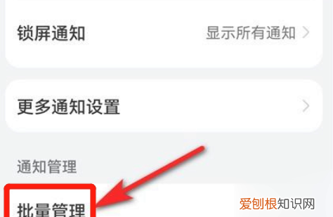 怎么关闭手机弹窗广告