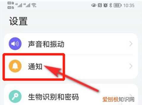 怎么关闭手机弹窗广告
