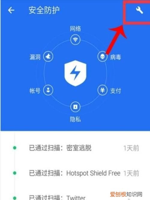 怎么关闭手机弹窗广告