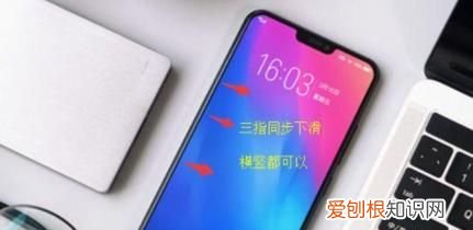 钉钉怎么分屏vivo手机