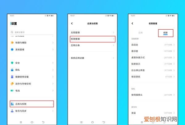 怎么修改手机的文件默认打开方式
