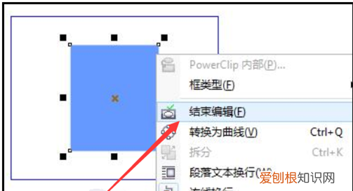 cdr该怎样才能修改尺寸，cdr怎么修改标注尺寸大小