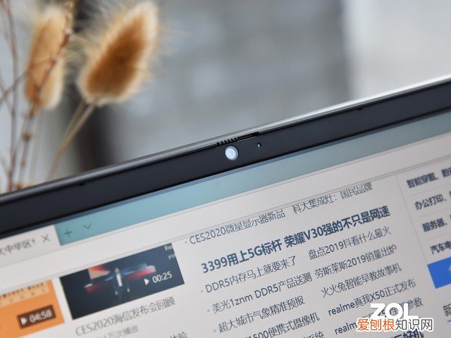 联想扬天s550-14-ARE怎么样？