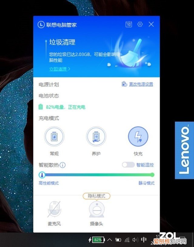 联想扬天s550-14-ARE怎么样？