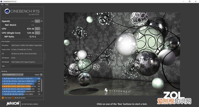 联想扬天s550-14-ARE怎么样？