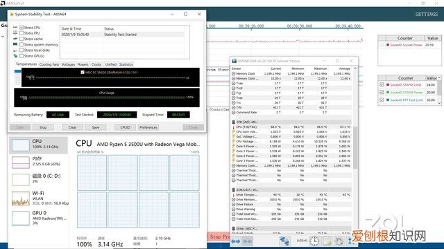 联想扬天s550-14-ARE怎么样？
