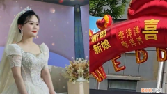 这样的缘分真的世间难有，聊城一对新人竟然同名同姓同年生！