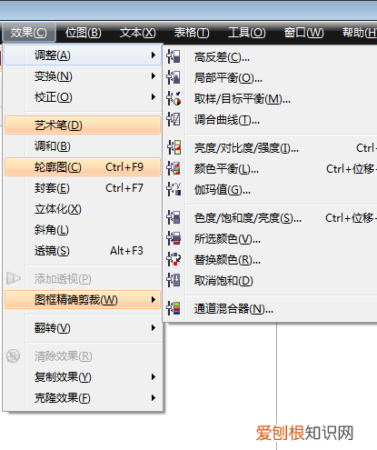 cdr怎么调整的亮度