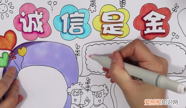 守信手抄报,诚信小报怎么做