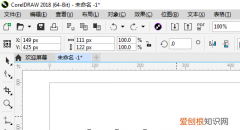 cdr怎么移动页面，cdr怎么样移动画面