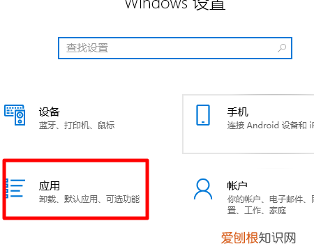 软件卸载在哪里，卸载的软件在哪里找回