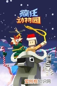 疯狂动物园兑换码,疯狂动物园五周年勋章怎么获得