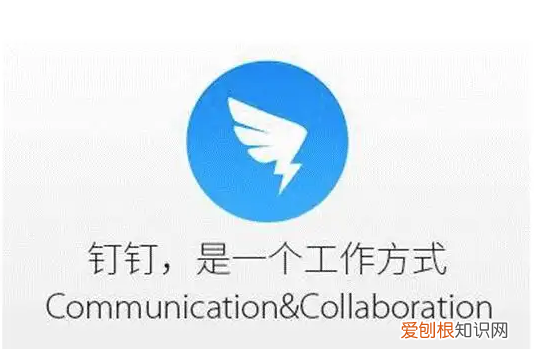 钉钉群聊怎么退出钉钉怎么退出群