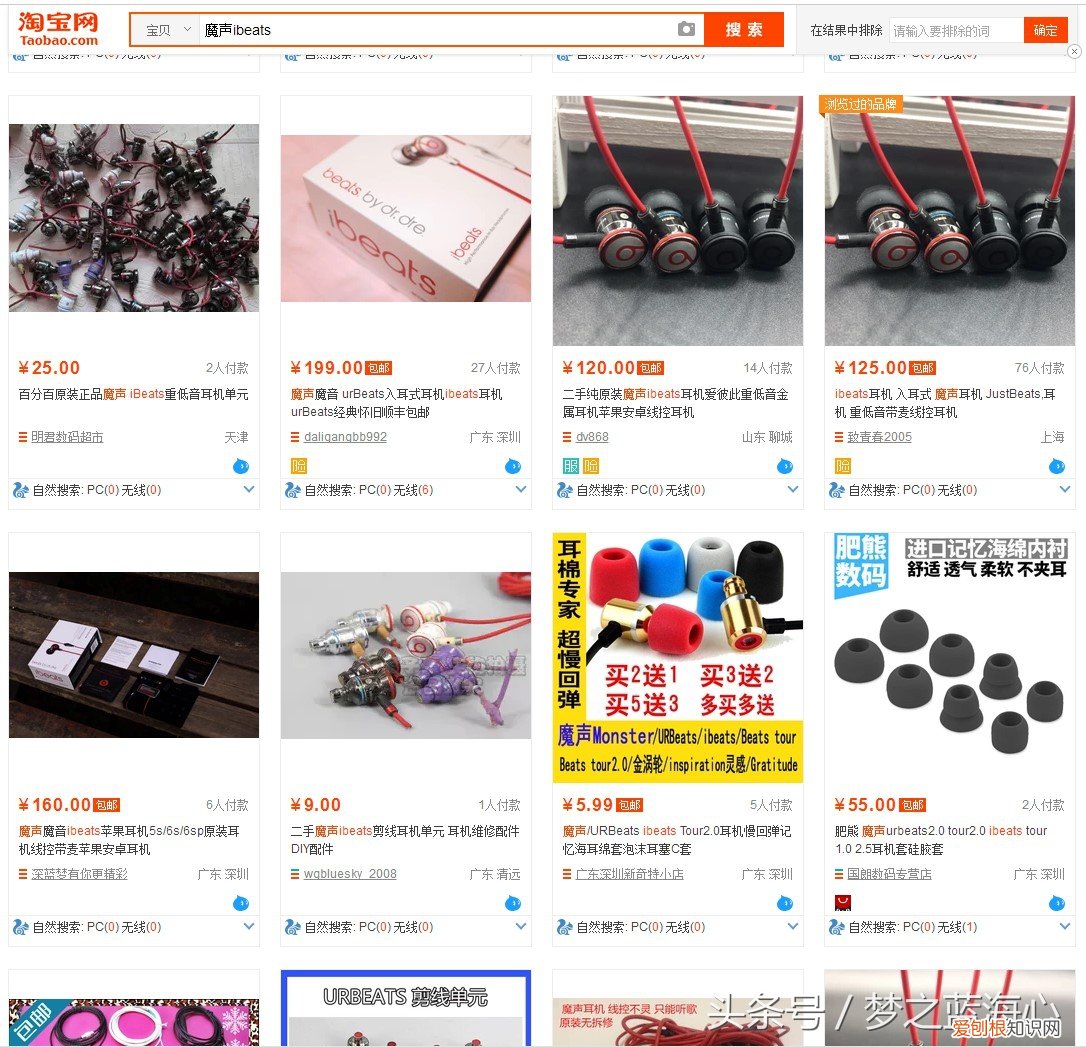 g18耳机怎么样？评测细说