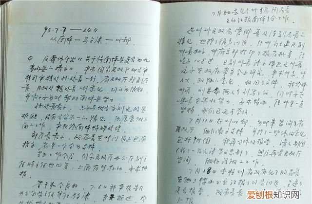 九寨沟县历史 九寨沟县诞生记