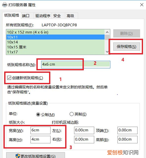 打印预览页面怎么设置,打印机怎么预览打印页面