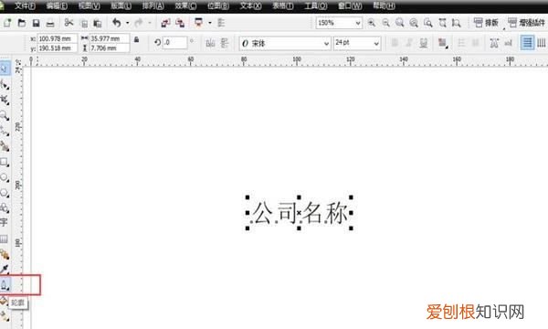 cdr咋滴才能加粗,字体加粗怎么设置的