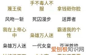 2020最佳微信昵称,2020最独特的微信昵称免费下载方法