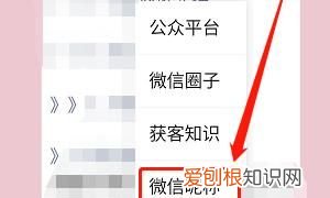 2020最佳微信昵称,2020最独特的微信昵称免费下载方法