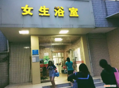 上理工惊爆一男生在女生浴室安装十个摄像头，校方回应：必须严肃处理！