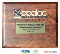 cfda证书是什么意思