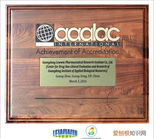 cfda证书是什么意思