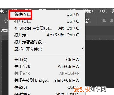 ps怎么导出GIF图片,ps要怎么样才能导出GIF格式的动图