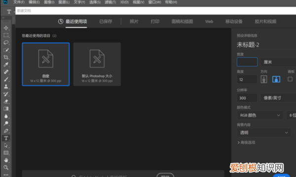 ps怎么导出GIF图片,ps要怎么样才能导出GIF格式的动图