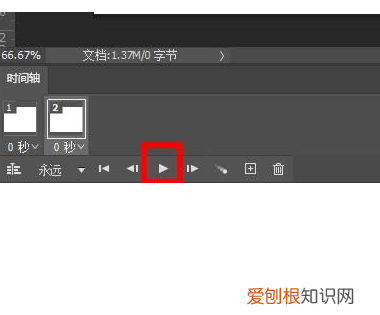 ps怎么导出GIF图片,ps要怎么样才能导出GIF格式的动图