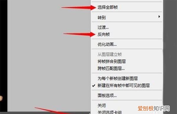 ps怎么导出GIF图片,ps要怎么样才能导出GIF格式的动图