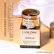 雅诗兰黛眼霜多少钱一瓶