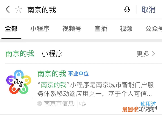 健康码，核酸报告…..来回切换太麻烦？江苏苏康码实现一屏多码！真的太方便了