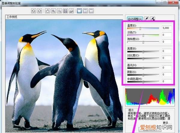 cdr该怎样才能调亮度