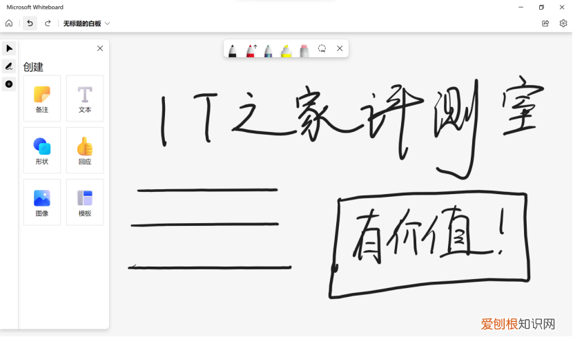 手提电脑与平板电脑哪个好