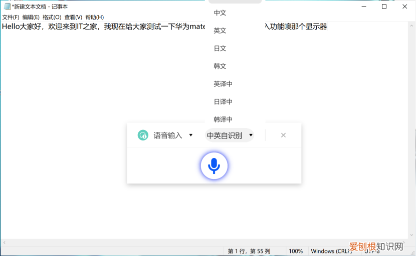 手提电脑与平板电脑哪个好