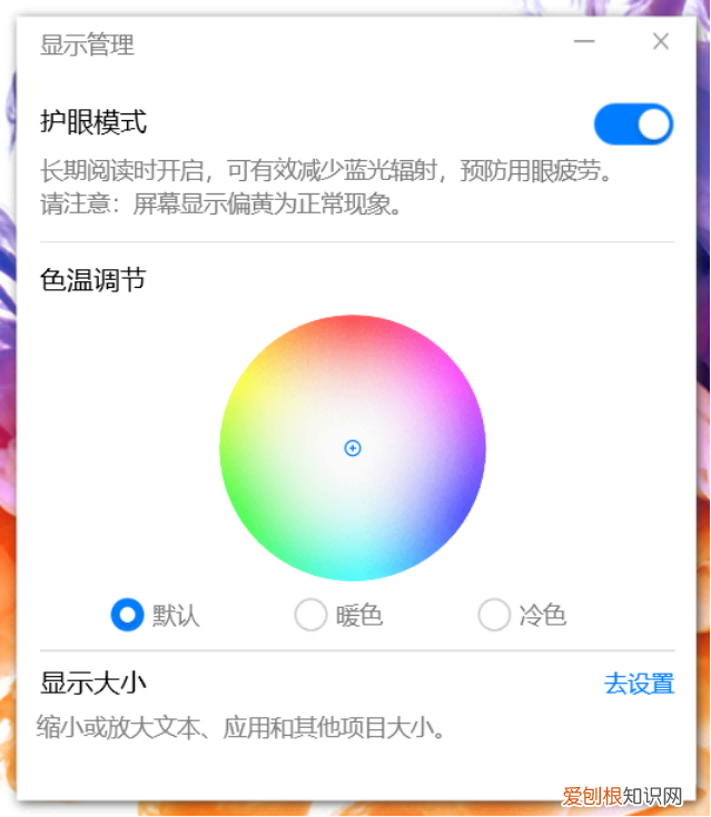 手提电脑与平板电脑哪个好