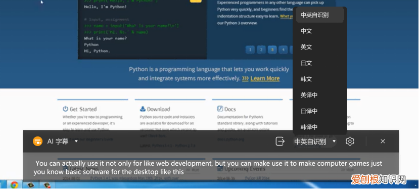 手提电脑与平板电脑哪个好